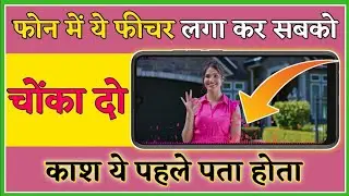 Best Audio Visualizer App For Android 2021 | Muviz – Navbar Music Visualizer | Ravi Ranjan 🇮🇳🇮🇳