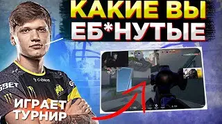 S1MPLE СГОРЕЛ НА ТИМУ // СИМПЛ ИГРАЕТ ПЕРВЫЙ ТУРНИР В VALORANT // ИМБОВЫЙ БУСТ // НАРЕЗКИ ВАЛОРАНТ