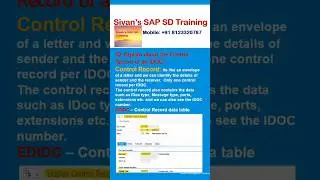 IDOC Control Record EDIDC | Interview Questions | Sivan's SAP SD Training