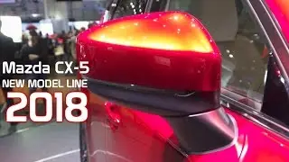 2018 Mazda CX-5. Автосалон Женева 2017