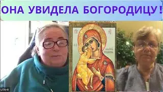 УВИДЕЛА БОГОРОДИЦУ!!!  УДИВИТЕЛЬНАЯ ИСТОРИЯ ИРИНЫ