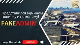 Erjan Postoy | встретил новичка в штате | GRAND ROLE PLAY | 🎮ПРОМОКОД - Macintosh  🎮