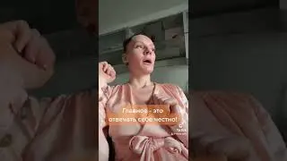 #тест #викафрапен #психолог
