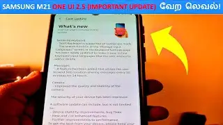 SAMSUNG M21(NEW ONE UI UPDATE)||TAMIL||VMTAMIZH