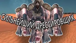 СИЛЬНЕЙШИЙ УКРАТИТЕЛЬ ЖИВОТНЫХ В Kenshi
