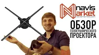 ★ 3D ВЕНТИЛЯТОРЫ ★  ГОЛОГРАММА ★ для рекламы / Обзор от Navis Market