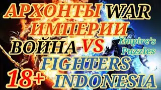#️⃣7️⃣6️⃣⚔🛡HERE IS THE WAR🤼‍♂️А ВОТ И ВОЙНА ПОДЪЕХАЛА🛡⚔#empiresandpuzzles  #warempirespuzzles
