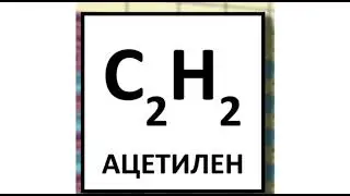 59-сабақ. Алкиндер