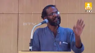 Dr SUNIL P ILAYIDAM | I ISTHAC MEMORIAL LECTURE |SB COLLEGE