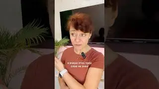 🇩🇪 Не обнуляйте свои успехи! 
