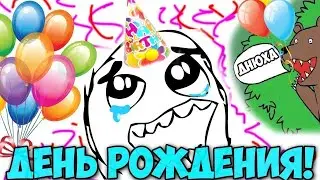 😍ОТМЕЧАЕМ МОЙ ДЕНЬ РОЖДЕНИЯ!!!😍ГИТАРНЫЙ СТРИМ | ЗАКАЗ ПЕСЕН Цой, КИШ, Сектор, Ария, ДДТ, Звери РОМЫЧ
