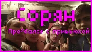 Креативная пепельница из дерева своими руками
