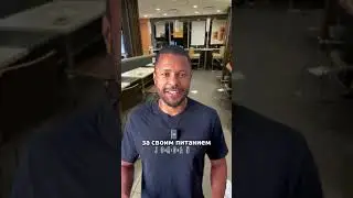 Если бы в McDonald’s говорили правду