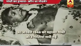 In Graphics: Know who was Nathuram Godse
