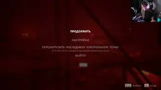 гаечка сгорела на баг игры