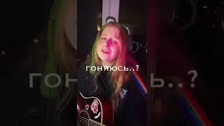 ARKH - Че я загоняюсь? 