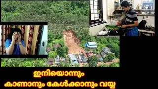 അറിയില്ല ഒന്നും ...... ഓരോ ദിവസവും ഇങ്ങനെ പോകുന്നു ..... Btechmixmediatips