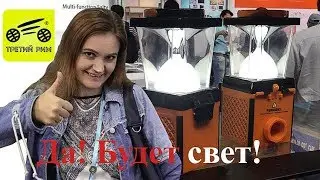 Бомба! Ну Китай даёт! Электричество у себя дома из соли и воды!