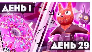 Чему Я Смогу Научиться В BLENDER За 30 ДНЕЙ?? / Мой прогресс в 3Д за месяц