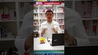 Biofit sashe - farzandlarimiz (chaqaloqlar uchun) 12 yoshgacha tavsiya qilinadi
