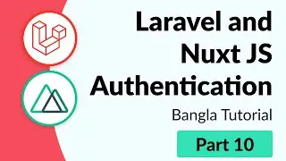 Part 10 - Laravel and Nuxt Authentication | Bangla Tutorial