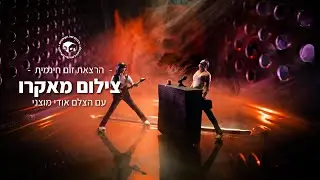 איך לצלם מאקרו יצירתי?