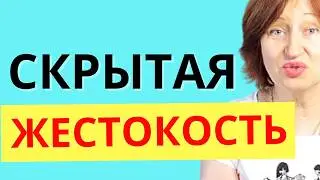 Вижу тебя насквозь! Как понять что мужчина жестко манипулирует и не дать ему вас разрушать