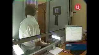 Российский паспорт заменят на электронный