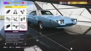 Forza Horizon 5 Tuning 1969 Dodge Charger Daytona Hemi Drift RWD