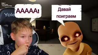 МАЛЫШ ДЕМОН ХОЧЕТ УБИТЬ МЕНЯ Baby In Yellow прохождение часть 1