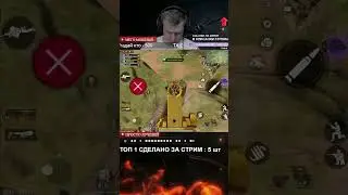 Игра : “CALL OF DUTY MOBILE” #callofdutymobile #codm #shortvideo #shorts