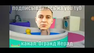 детство нерада