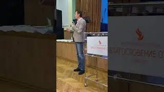 Дмитрий Лео. Маленькая деталь об исцелении, которая вам понравится