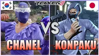 Tekken 8  ▰ Chanel (Zafina) Vs ChiriChiri (Lee) ▰ Ranked Matches!
