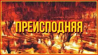 TTP: КРИНДЖ - ФИНАЛи