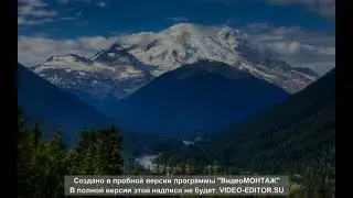 горы