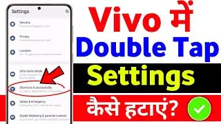 How to TalkBack off Vivo phone| TalkBack settings disable Vivo| TalkBack kaise off |