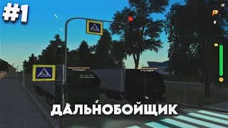 РАБОТА 