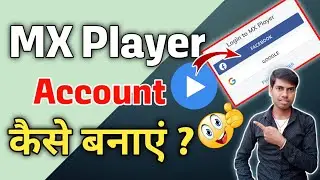 MX Player account kaise banaye | How to login MX Player 🔥 