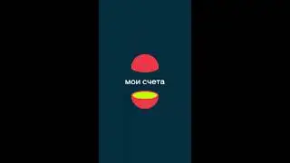 Как оплатить счета за электроэнергию?