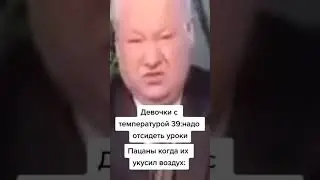 Жиза😅
