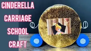 Cinderella Carriage School Craft | School Projects | Art and Craft | DIY Project | Sparky Designs
