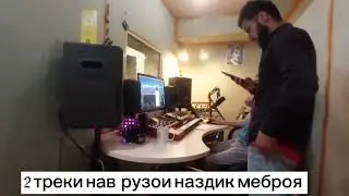 MEYLN TJ. ( трекои нав  )2022