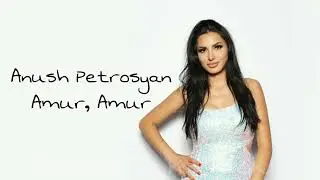 Anush Petrosyan - Amur,Amur | Minus | Armenian Karaoke