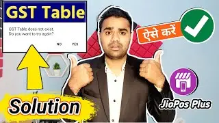 Jio Pos Plus GST Table does not exist | Jio Pos Plus Recharge Error Solution Simple Steps 2023