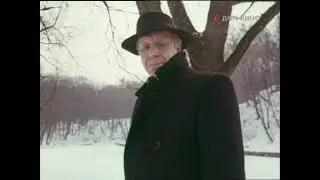 Чип Фильм 1975