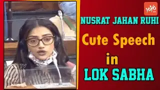 Nusrat Jahan Ruhi Cute Speech in Lok Sabha | Beautiful Speech in Parliament |West Bengal |YOYO Times