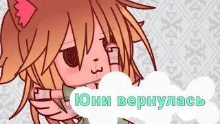 Я вернулось 👁️👄👁️✌️ Я живое