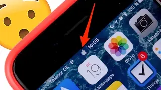 АЙФОН ЛАГАЕТ — ЗАБАВНЫЕ баги iOS 10!