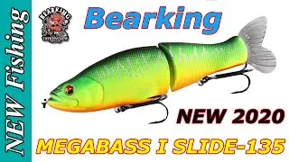 Супер новинка 2020 - слайдер MEGABASS I SLIDE-135 от Bearking с Aliexpress